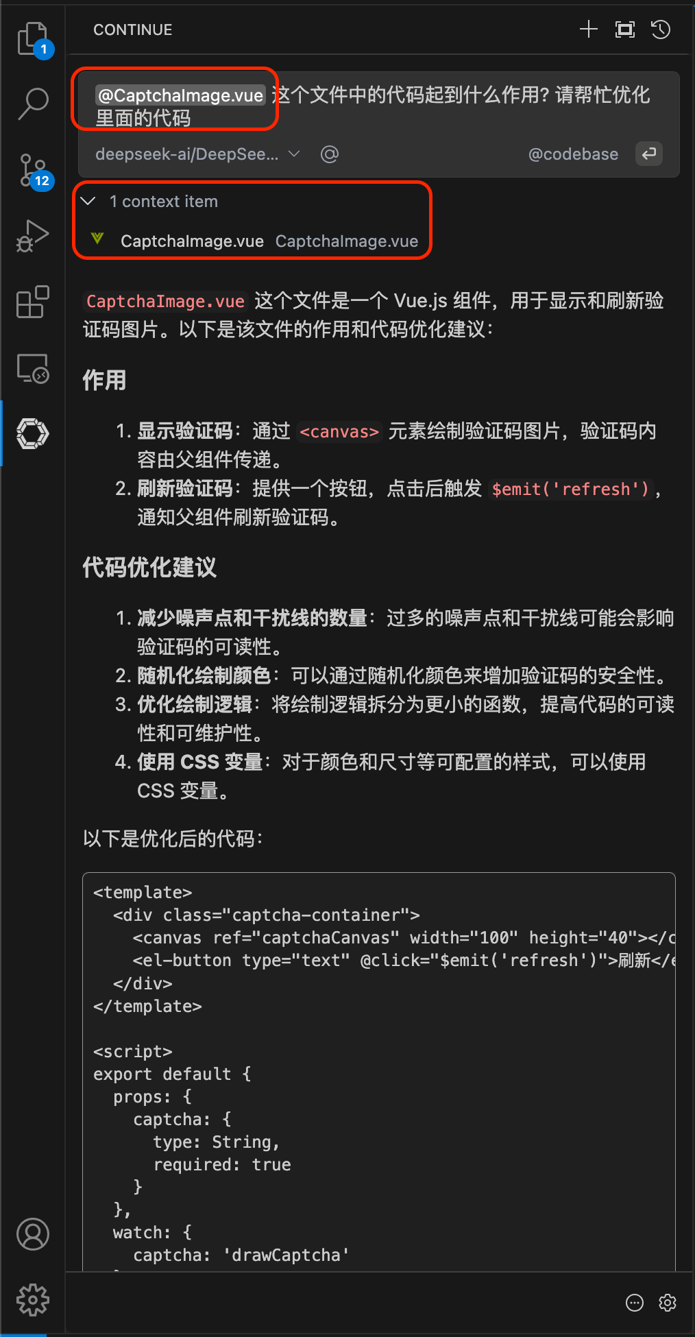 《使用continue插件+硅基流动平台(支持DeepSeek-V3和R1)后,完全可以抛弃cursor了》